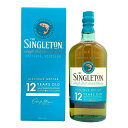 【未開栓】ザ シングルトン ダフタウン 12年 700ml 40% SINGLETON DUFFTOWN スコッチウイスキー【U1】【中古】