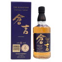 【未開栓】【東京都限定】倉吉 8年 マツイ ピュアモルト 700ml 43% ウィスキー【O1】【中古】