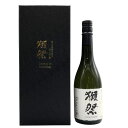 【未開栓】獺祭 二割三分 遠心分離 720ml 16% 2025年1月 DASSAI 日本酒- 純米大吟醸酒【N1】【中古】