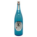 【未開栓】雁木 純米発泡にごり 2024.12 1800ml 14% GANGI 日本酒 - 吟醸酒【AFA15】【中古】