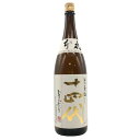 【未開栓】高木酒造 十四代 本丸 秘伝玉返し 1800ml 15% 2025年3月 JUYONDAI 日本酒 - 吟醸酒【K1】【中古】