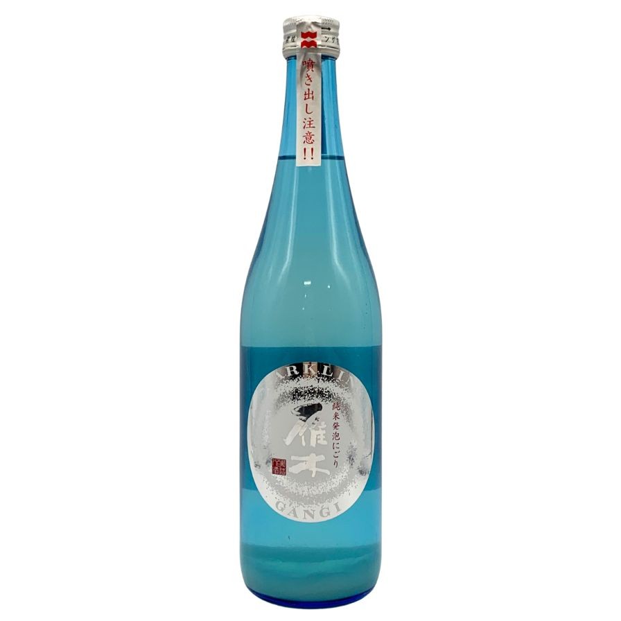 【未開栓】雁木 純米発泡にごり 2024.12 1800ml 14% GANGI 日本酒 - 吟醸酒【AFA15】【中古】
