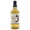 【未開栓】【東京都限定】サントリー 知多 シングルグレーン 700ml 43% SUNTORY CHITA ウィスキー【A2】【中古】