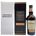 【未開栓】バランタイン 30年 現行 700ml 40% BALLANTINE'S スコッチウイスキー【E4】【中古】