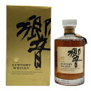 【未開栓】【東京都限定】サントリー 響 裏ゴールドラベル クリアキャップ 700ml 43% SUNTORY HIBIKI ウィスキー【U4】【中古】