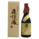 【未開栓】森伊蔵 金ラベル かめ壺焼酎 720ml 25% 箱あり、傷・ダメージ無し 芋焼酎【D3】【中古】