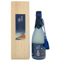 【未開栓】はさまや酒造店 栄光の蒼 純米大吟醸 パリオリンピック 2024 大岩ジャパン 720ml 14% 2024年7月製造 日本酒- 純米大吟醸酒【E1】...