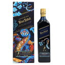 【未開栓】ジョニーウォーカー ブルーラベル イヤー オブ スネーク 干支 ジェームズ ジーン 750ml 40% Johnnie Walker スコッチウイスキ...