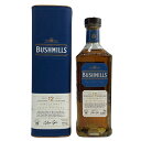 【未開栓】ブッシュミルズ 12年 シングルモルト 700ml 40% BUSHMILLS アイリッシュウイスキー【F3】【中古】