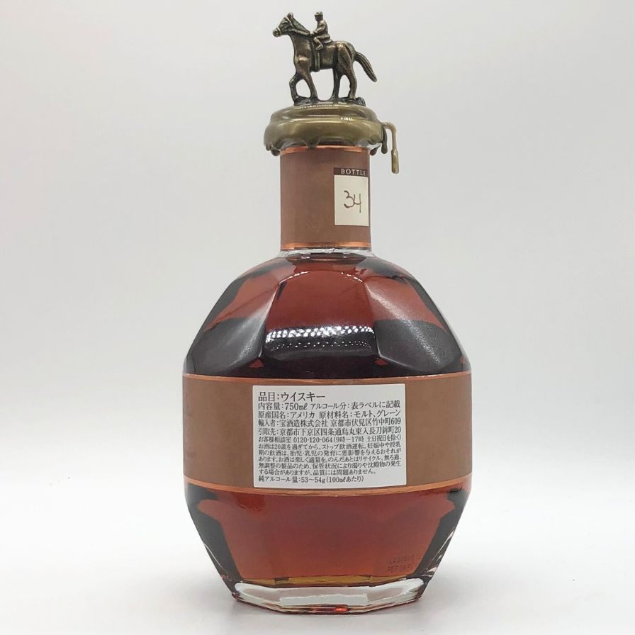 【未開栓】ブラントン ストレート フロム ザ バレル 2023 750ml 66.8% Blanton's Straight From The Barrel バーボン【E】【中古】