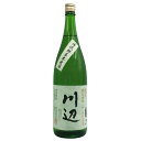 【未開栓】繊月酒造 純米焼酎 川辺 1800ml 25% 米焼酎【Q4】【中古】