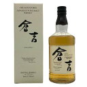 【未開栓】【東京都限定】倉吉 ピュアモルトウイスキー 700ml 43% MATSUI WHISKY ウィスキー【A】【中古】