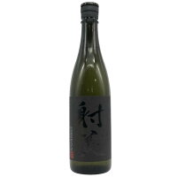 【未開栓】射美 ブラック 720ml 17%2025年3月 IBI 日本酒 - 純米吟醸酒【D2】【中古】