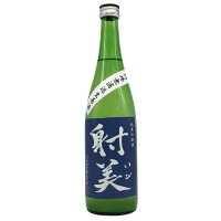 【未開栓】射美 特別純米酒 槽場無濾過生原酒 720ml 2025/1 16% IBI 日本酒 - 特別純米酒【D2】【中古】