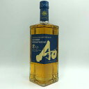 【未開栓】【東京都限定】サントリー AO 碧 シングル 700ml 43% SUNTORY ウィスキー【W1】【中古】