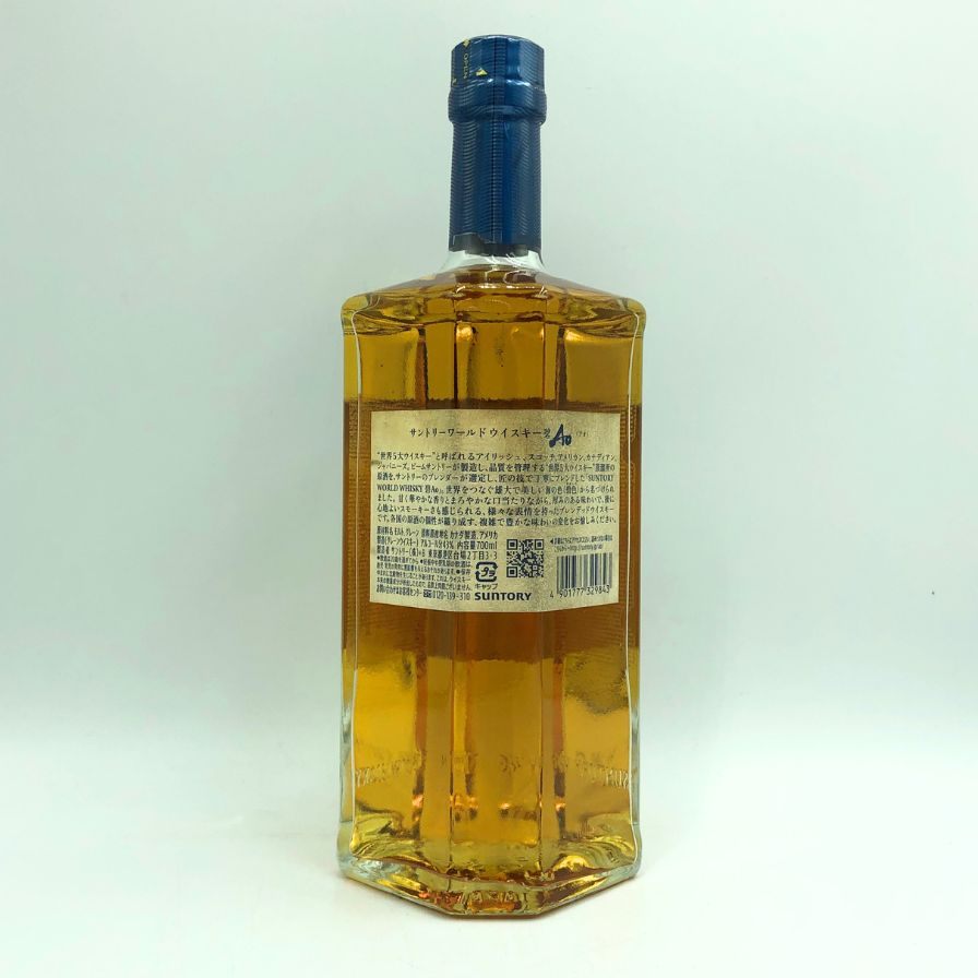 【未開栓】【東京都限定】サントリー AO 碧 シングル 700ml 43% SUNTORY ウィスキー【W1】【中古】