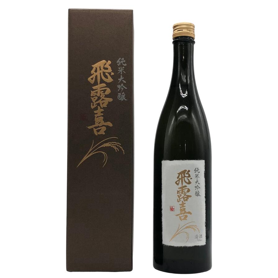 【未開栓】廣木酒造 飛露喜 純米大吟醸 山田錦 720ml 16% 2025年4月出荷 日本酒- 純米大吟醸酒【A】【中古】