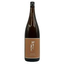 【未開栓】ゆきの美人 改良信交 純米吟醸 1800ml 2024年8月 日本酒 - 純米吟醸酒【H3】【中古】
