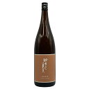 【未開栓】ゆきの美人 改良信交 純米吟醸 1800ml 2024年8月 日本酒 - 純米吟醸酒【I3】【中古】