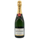 【未開栓】モエ エ シャンドン アンペリアル 白 750ml 12% Moet&Chandon IMPERIAL シャンパン【J0】【中古】