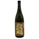 【未開栓】黒龍 大吟醸 龍 1800ml 16% 2024年4月 日本酒 - 大吟醸酒【A1】【中古】