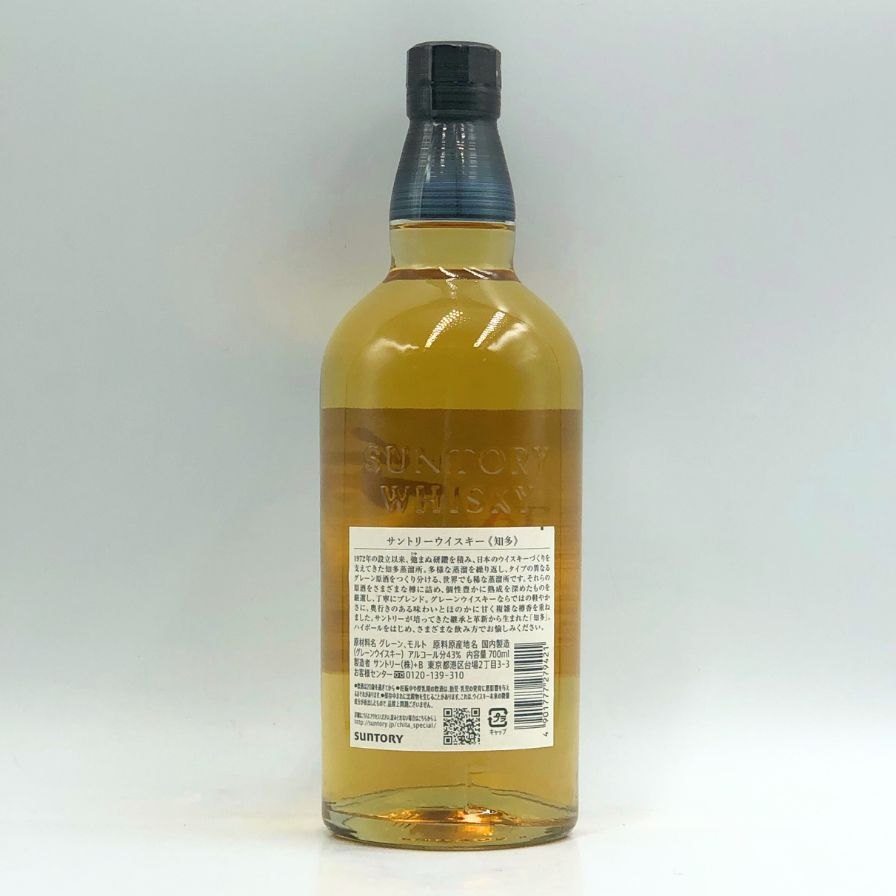 【未開栓】【東京都限定】サントリー 知多 シングルグレーン 700ml 43% SUNTORY CHITA ウィスキー【P4】【中古】