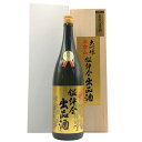 【未開栓】大吟醸名倉山酒造鑑評会出品酒 1800ml 16% 日本酒 - 吟醸酒【K1】【中古】