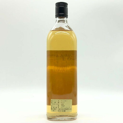 【未開栓】グレンスコシア 1977 キャンベルタウンモルト 750ml 43% GLEN SCOTIA スコッチウイスキー【L4】【中古】