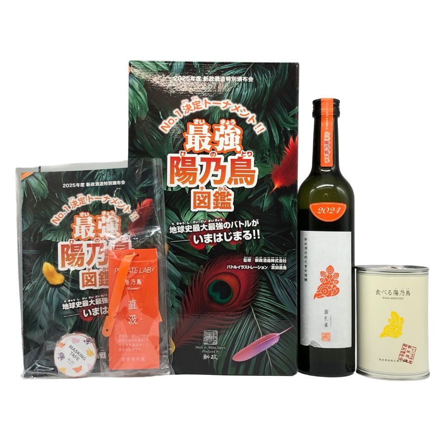 【未開栓】新政 特別頒布会 2025 第一弾 最強 陽乃鳥図鑑 Aramasa 日本酒- 純米酒【AFA15】【中古】