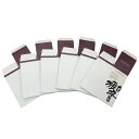 サントリー 響 ジャパニーズハーモニー 空き箱 化粧箱 カートン 6枚セット SUNTORY【AFI21】【中古】