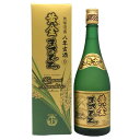【未開栓】まさひろ酒造 黄金 まさひろ 八年古酒 琉球泡盛 30% 750ml masahirosyuzou 泡盛【Q2】【中古】
