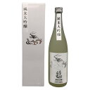 【未開栓】吉田酒造 永平寺白龍 純米大吟醸 2025.3 720ml 15.5% HAKURYU 日本酒- 純米大吟醸酒【C1】【中古】