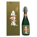 【未開栓】森伊蔵 極上の一滴 25% 720ml 芋焼酎【A4】【中古】