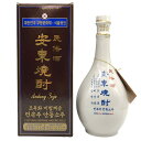 【未開栓】民俗酒 安東焼酎 陶器ボトル 600ml 45% 米焼酎【J0】【中古】