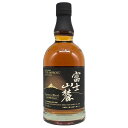 【未開栓】【東京都限定】キリンウイスキー 富士山麓 シグニチャーブレンド 700ml 50% FUJI SANROKU Signature Blend ウィスキ...