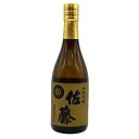 【未開栓】佐藤酒造 本格焼酎 佐藤 麦 720ml 25% 焼酎(麦)【L1】【中古】