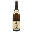 【未開栓】森伊蔵 かめ壺焼酎 1800ml 25% 芋焼酎【Y1】【中古】
