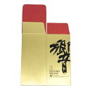 【未開栓】【東京都限定】サントリー 響 17年 空箱 化粧箱 700ml SUNTORY ウィスキー【AFI21】【中古】