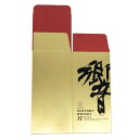 【未開栓】【東京都限定】サントリー 響 17年 空箱 化粧箱 700ml SUNTORY ウィスキー【AFI21】【中古】