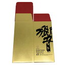 【未開栓】【東京都限定】サントリー 響 17年 空箱 化粧箱 700ml SUNTORY ウィスキー【AFI21】【中古】