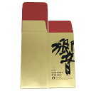 【未開栓】【東京都限定】サントリー 響 17年 空箱 化粧箱 700ml SUNTORY ウィスキー【AFI21】【中古】