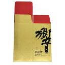 【未開栓】【東京都限定】サントリー 響 17年 空箱 化粧箱 700ml SUNTORY ウィスキー【AFI21】【中古】