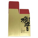 【未開栓】【東京都限定】サントリー 響 17年 空箱 化粧箱 700ml SUNTORY ウィスキー【AFI21】【中古】