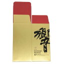 【未開栓】【東京都限定】サントリー 響 17年 空箱 化粧箱 700ml SUNTORY ウィスキー【AFI21】【中古】