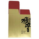 【未開栓】【東京都限定】サントリー 響 17年 空箱 化粧箱 700ml SUNTORY ウィスキー【AFI21】【中古】