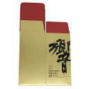 【未開栓】【東京都限定】サントリー 響 17年 空箱 化粧箱 700ml SUNTORY ウィスキー【AFI21】【中古】