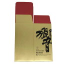 【未開栓】【東京都限定】サントリー 響 17年 空箱 化粧箱 700ml SUNTORY ウィスキー【AFI21】【中古】