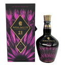 【未開栓】ロイヤル サルート 21年 ファッション コレクション ハリス リード エディション パープル 40% 700ml Royal Salute 21yo...