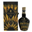 【未開栓】ロイヤル サルート 21年 ファッション コレクション ハリス リード エディション イエロー 40% 700ml Royal Salute 21yo...