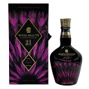【未開栓】ロイヤル サルート 21年 ファッション コレクション ハリス リード エディション パープル 40% 700ml Royal Salute 21yo...
